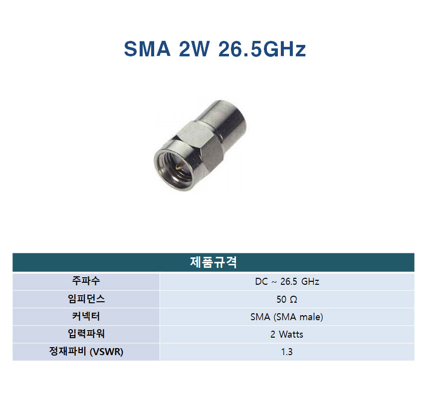 SMA-2W-26.5GHz_145355.jpg